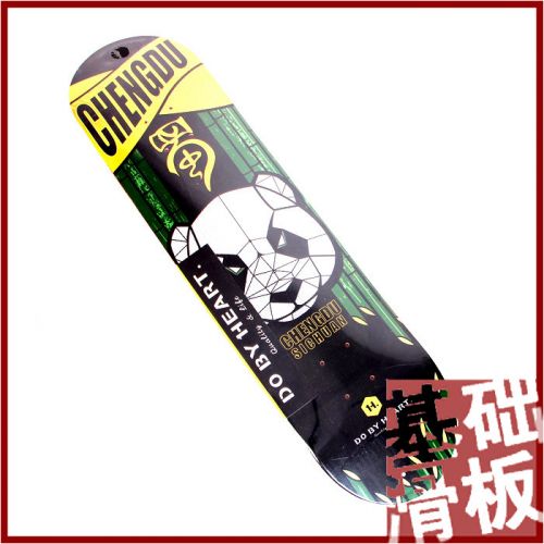 Skateboard - Ref 2593966