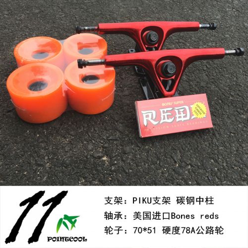 Skateboard POINTCOOL - Ref 2594114