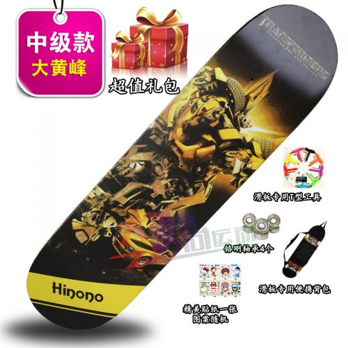 Skateboard pour homme femme enfant DJIAOBAN - Ref 2594257