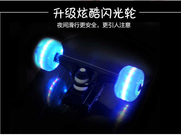 Skateboard pour homme femme enfant HINONO - Ref 2594448