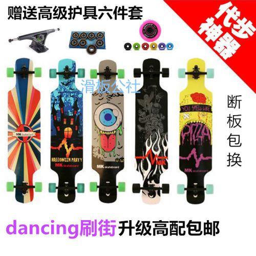 Skateboard pour homme femme enfant MK SKATEBOARD - Ref 2594496