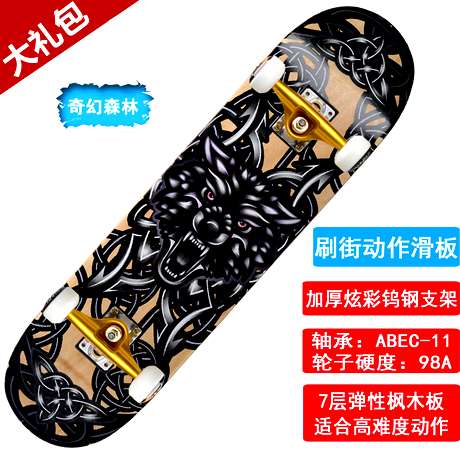 Skateboard pour homme femme enfant - Ref 2594556
