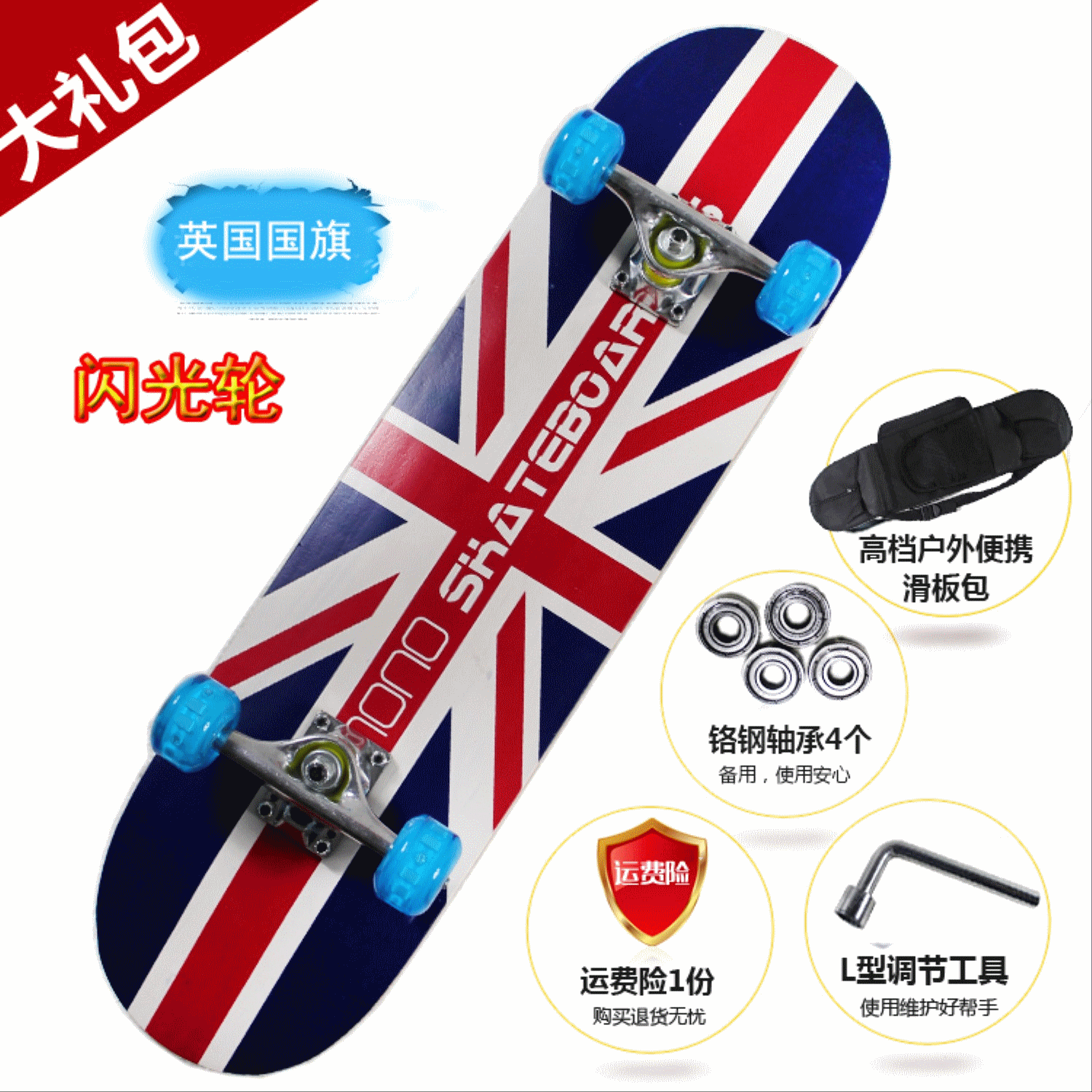 Skateboard pour homme femme enfant - Ref 2594611