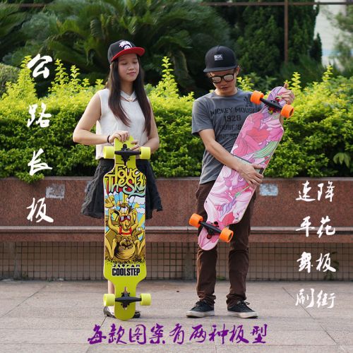 Skateboard pour homme femme enfant COOLSTEP - Ref 2594671