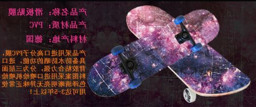 Skateboard - Ref 2594701