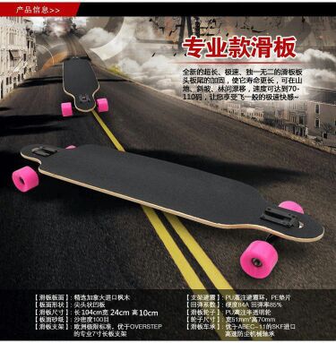 Skateboard 9010 - Ref 2594805