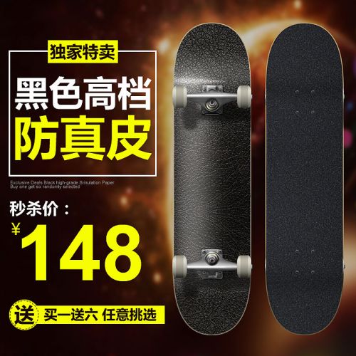 Skateboard pour homme femme enfant MK SKATEBOARD - Ref 2595157