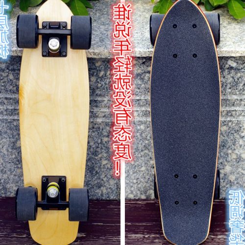 Skateboard pour homme femme - Ref 2595283