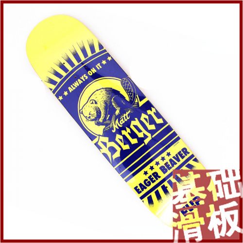 Skateboard FLIP - Ref 2595332
