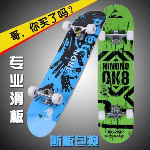 Skateboard pour homme femme enfant HINONO - Ref 2595335