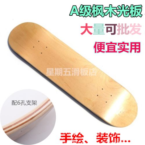 Skateboard pour homme femme - Ref 2595483
