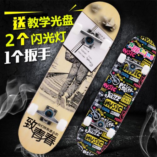 Skateboard - Ref 2595645