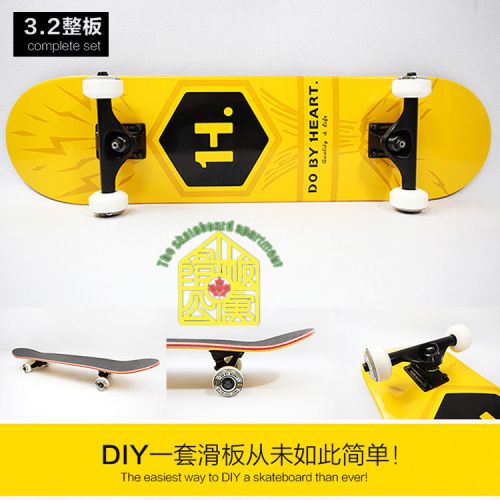 Skateboard pour homme femme enfant - Ref 2595836