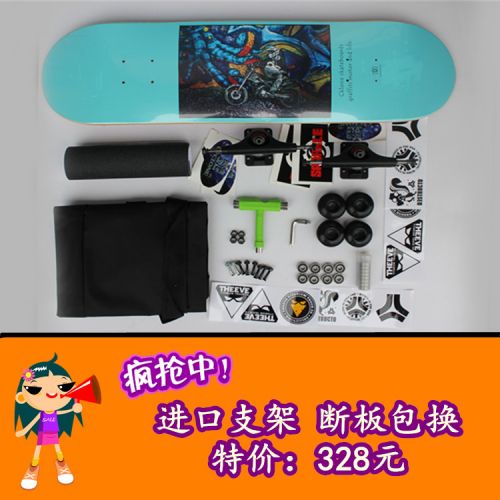 Skateboard pour homme femme enfant CKLONE - Ref 2595947