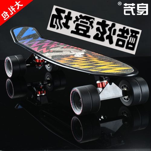 Skateboard pour homme femme enfant - Ref 2595951