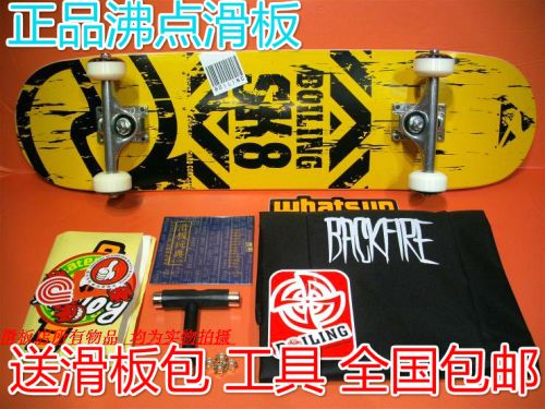 Skateboard pour homme femme enfant BOILING - Ref 2596028