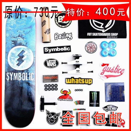 Skateboard 2596146