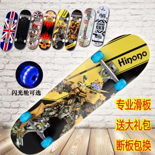 Skateboard pour homme femme enfant HINONO - Ref 2596155