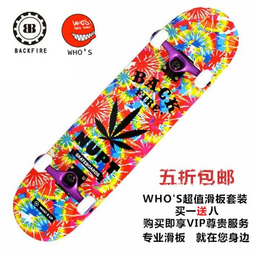 Skateboard pour homme femme enfant BACKFIRE - Ref 2596202