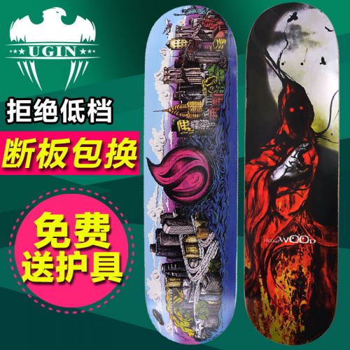 Skateboard pour homme femme enfant - Ref 2596208