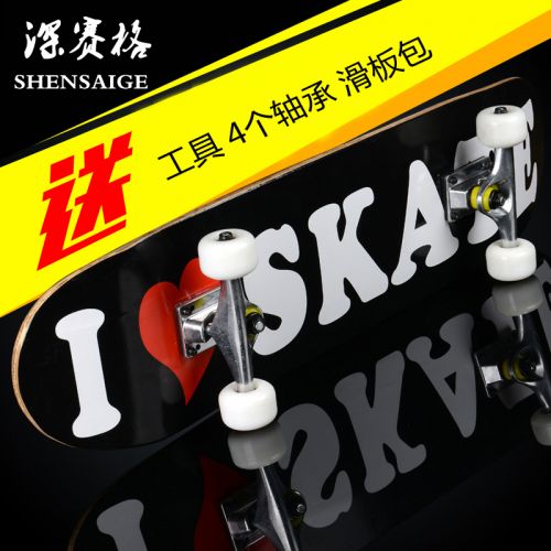 Skateboard pour homme femme enfant SIKD - Ref 2596225