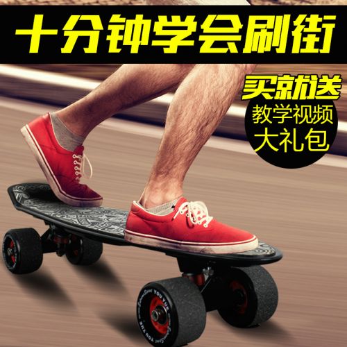 Skateboard pour homme femme enfant - Ref 2596277