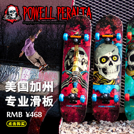 Skateboard pour homme femme enfant - Ref 2596286