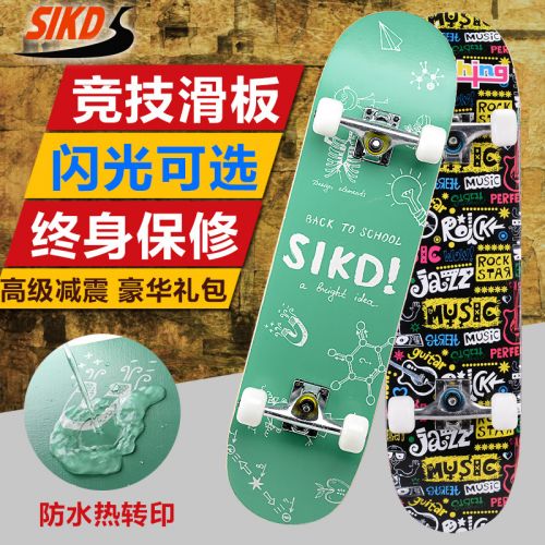 Skateboard pour homme femme enfant SIKD - Ref 2596346