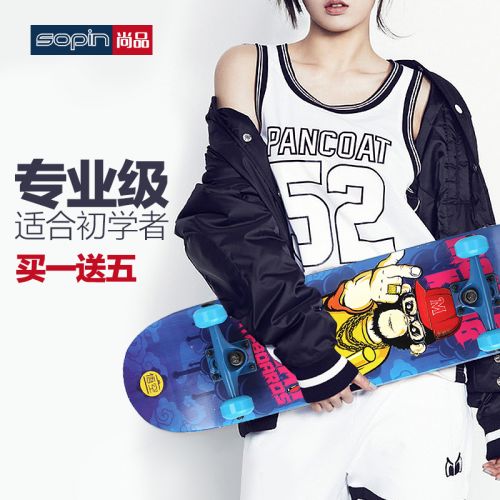 Skateboard pour homme femme enfant DISPLAY - Ref 2596402