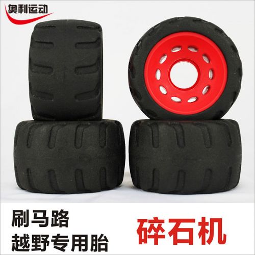 Skateboard COOLSTEP - Ref 2596436