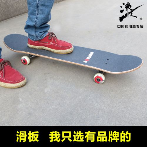 Skateboard pour homme femme enfant BOILING - Ref 2596613
