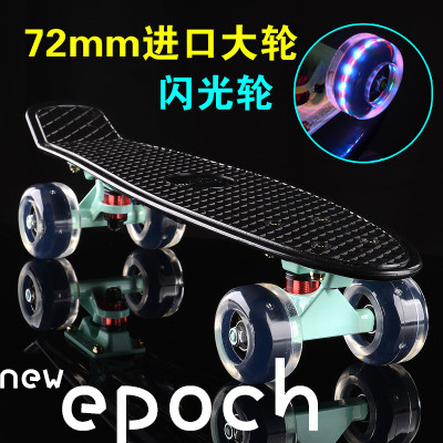 Skateboard pour homme femme enfant - Ref 2596765
