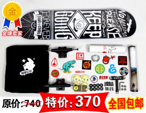 Skateboard - Ref 2596773