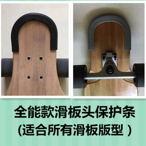 Skateboard pour homme femme - Ref 2596839
