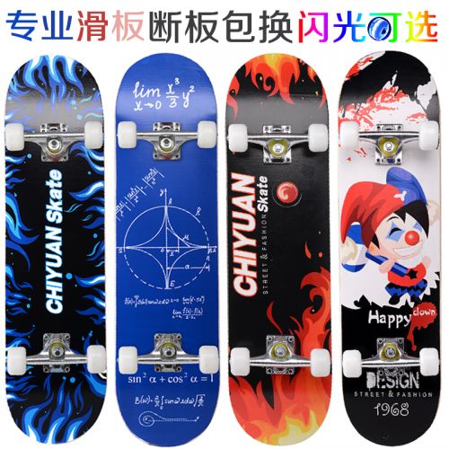 Skateboard pour homme femme enfant - Ref 2596844