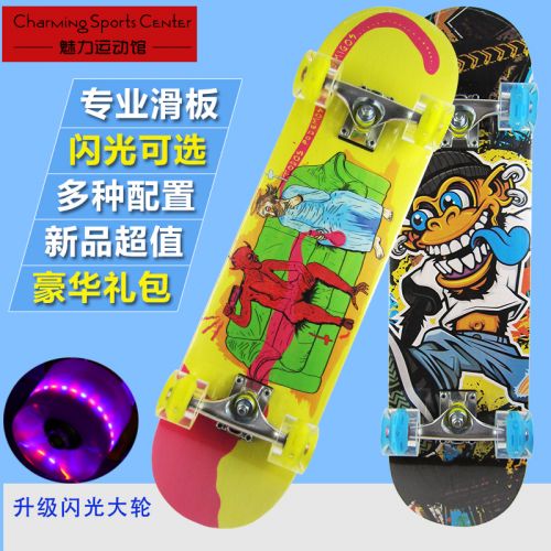 Skateboard pour homme femme enfant - Ref 2596954