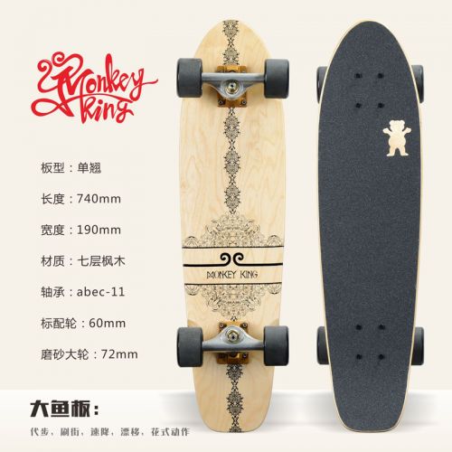 Skateboard pour homme femme enfant MONKEY KING - Ref 2597097