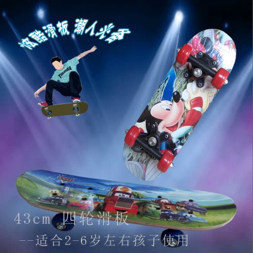 Skateboard pour homme femme enfant - Ref 2597151