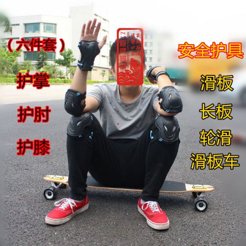 Skateboard pour homme femme enfant COOLSTEP - Ref 2597225