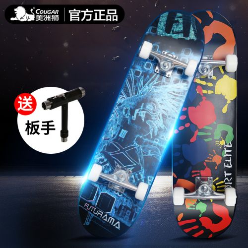Skateboard pour homme femme enfant COUGAR - Ref 2597294