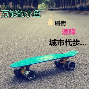 Skateboard pour homme femme enfant - Ref 2597362