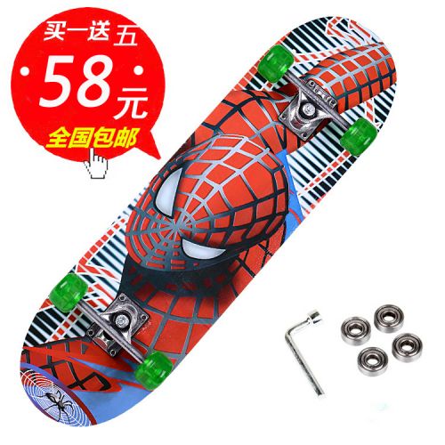 Skateboard pour homme femme enfant - Ref 2597424