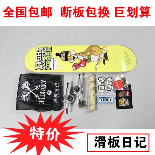 Skateboard pour homme femme JUSTICE - Ref 2597666