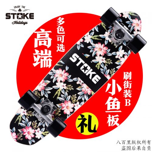 Skateboard pour homme femme enfant STOKE - Ref 2597782
