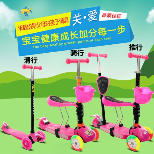Skateboard - Ref 2597790