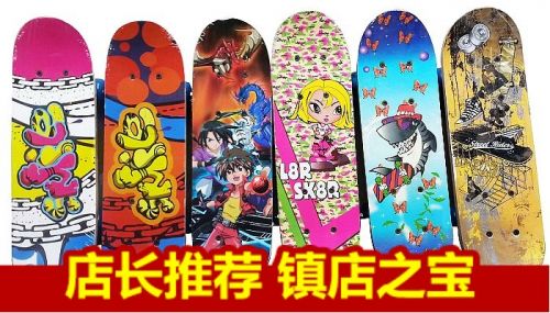 Skateboard pour homme femme enfant BOAR - Ref 2597800