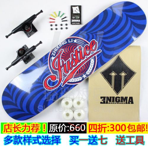 Skateboard pour homme femme JUSTICE - Ref 2597809