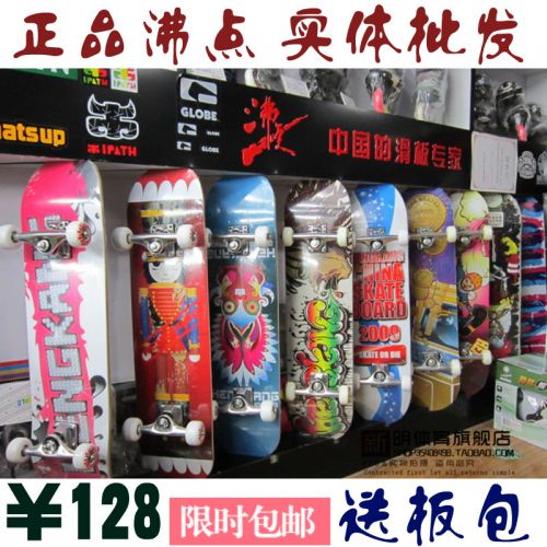 Skateboard pour homme femme enfant BOILING - Ref 2597824
