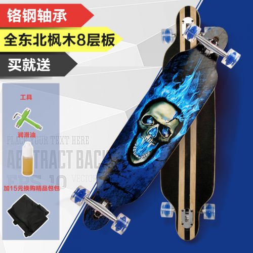 Skateboard pour homme femme enfant - Ref 2597869