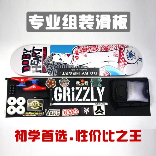 Skateboard pour homme femme - Ref 2597943